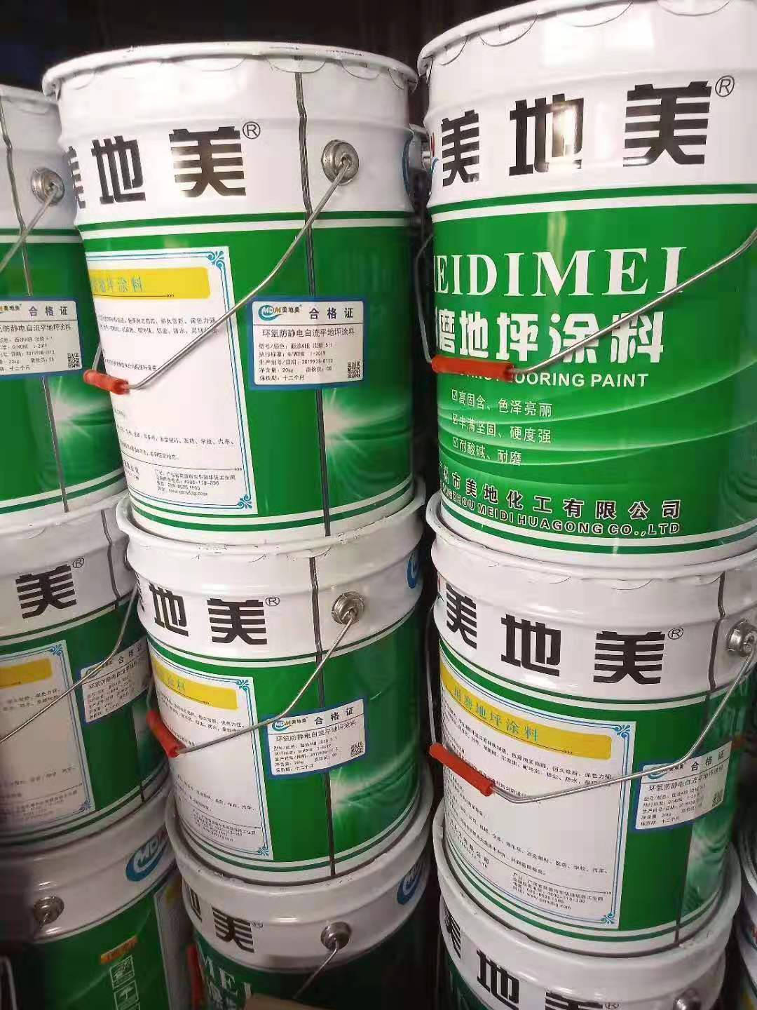 環(huán)氧地坪漆廠家如何施工食堂地面？