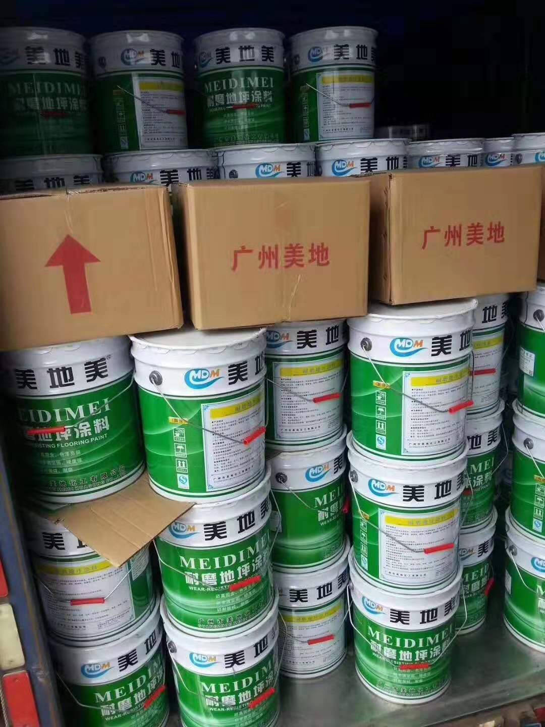 水性環(huán)氧地坪涂料批發(fā)商如何確保到貨率？
